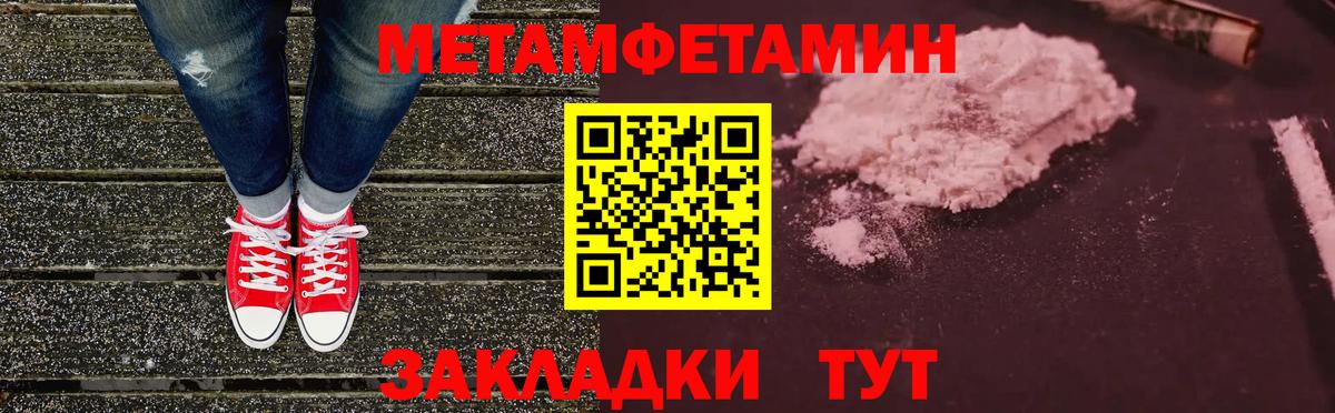 Ногинск  КОКАИН  Конопля  Мефедрон   Вход с VPN  ГАШ  Гашиш 