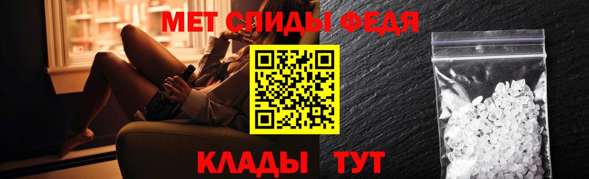 Амфетамин  Амфетамин Premium  Вход с VPN  Ногинск 