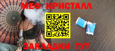ешки Жуковский