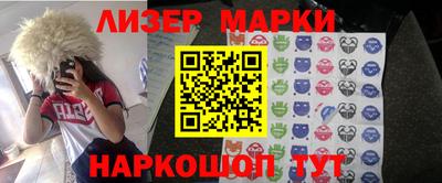 ALPHA-PVP Заволжье