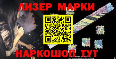кокаин премиум Славгород