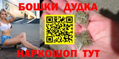 ешки Жуковский