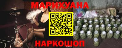 кокаин VHQ Славянск-на-Кубани