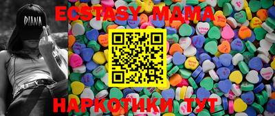 меф VHQ Заводоуковск