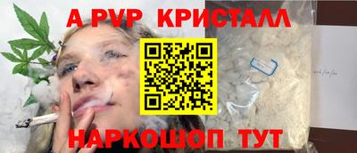 меф VHQ Заводоуковск