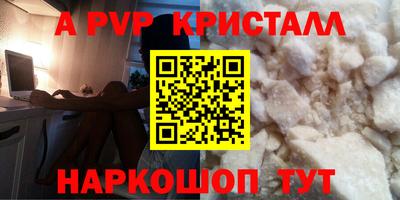 меф VHQ Заводоуковск