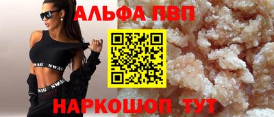 меф VHQ Заводоуковск