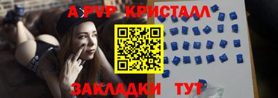 ALPHA-PVP Заволжье
