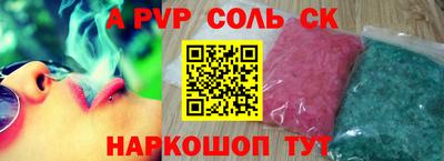 меф VHQ Заводоуковск