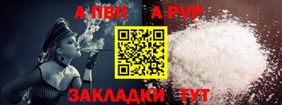 меф VHQ Заводоуковск