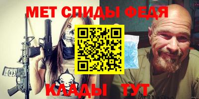 меф VHQ Заводоуковск