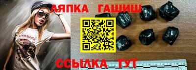 ALPHA-PVP Заволжье