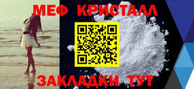 ALPHA-PVP Заволжье