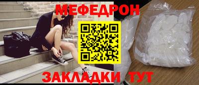 ALPHA-PVP Заволжье