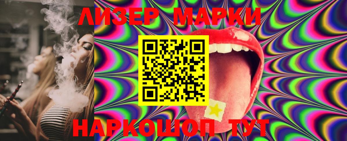 Лсд 25 экстази ecstasy  LSD-25 экстази ecstasy  Ногинск  Вход с VPN 