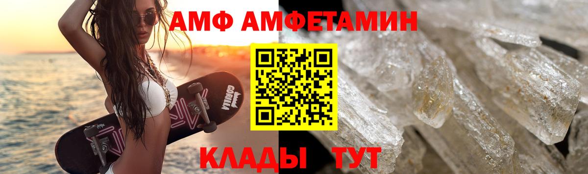 Метамфетамин Декстрометамфетамин 99.9%  Вход с VPN  Метамфетамин  Ногинск  Метамфетамин Декстрометамфетамин 99.9% 