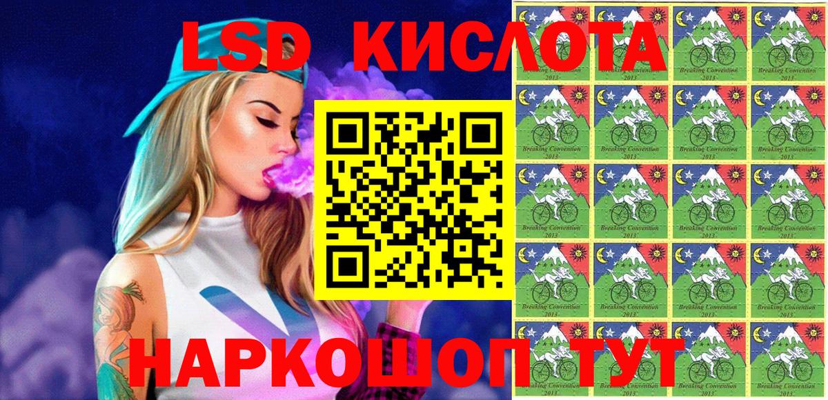 Марки 25I-NBOMe 1,8мг Ногинск