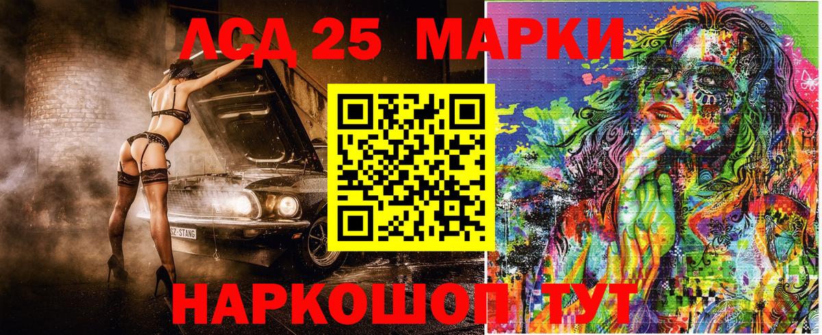 Марки NBOMe 1500мкг  Вход с VPN  Марки NBOMe 1500мкг  Ногинск 