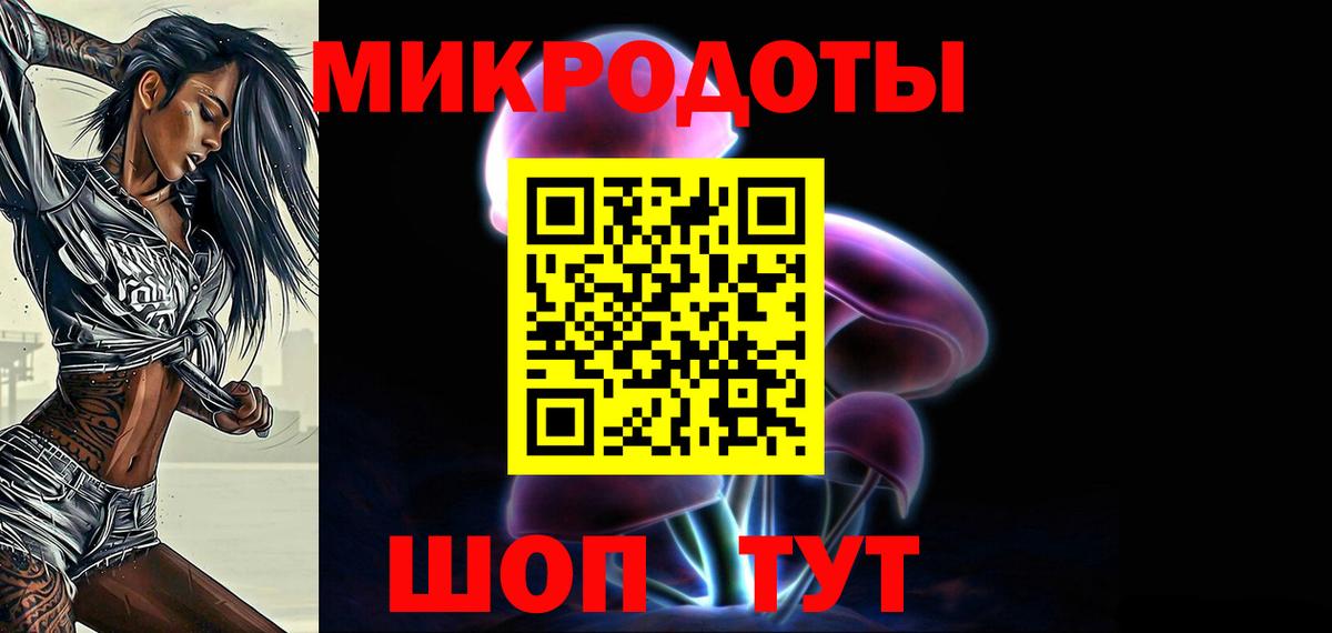 Галлюциногенные грибы Psilocybine cubensis  Псилоцибиновые грибы ЛСД  Ногинск  Вход с VPN 